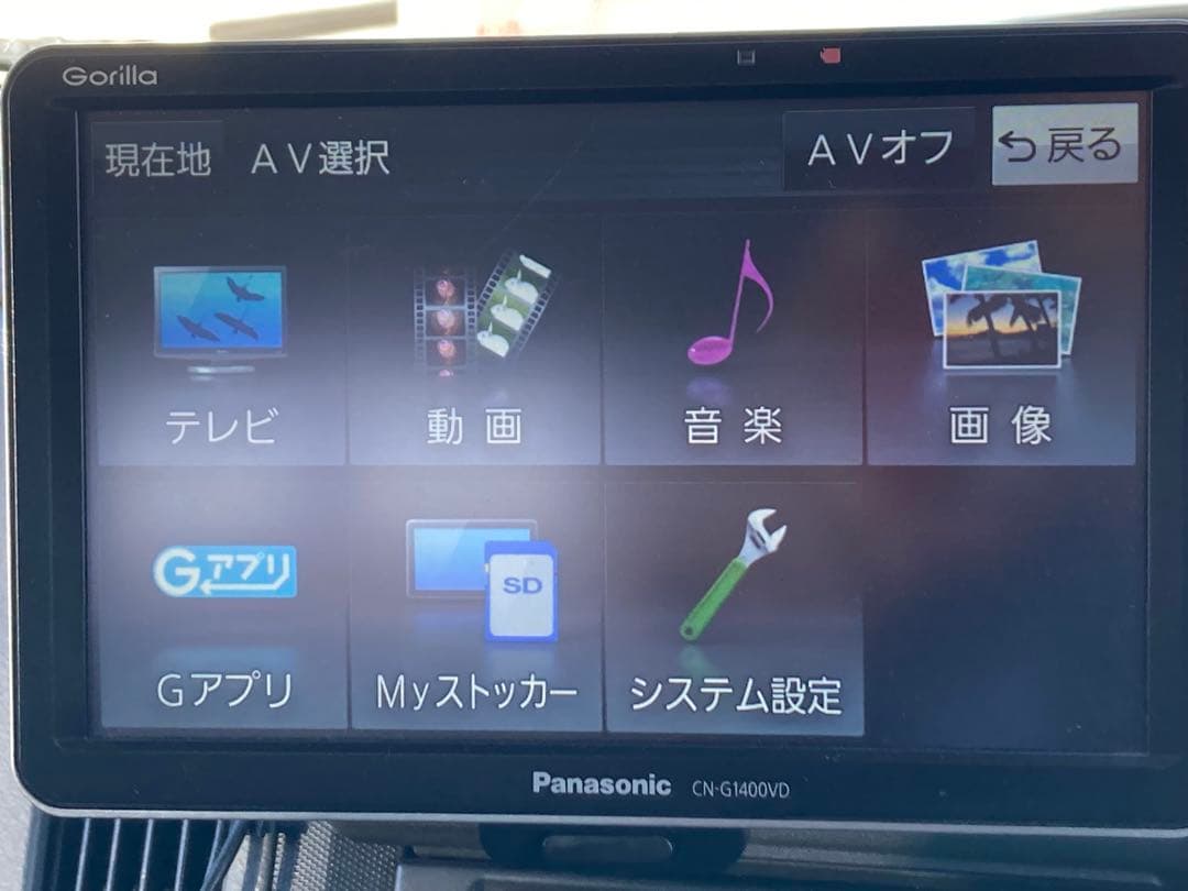 Panasonic CN-G1400VD オンダッシュカーナビ