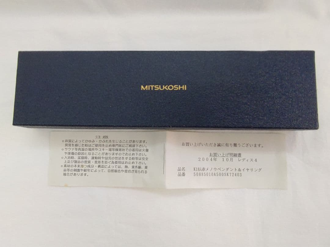 ま*い様 赤メノウ ネックレス イヤリング