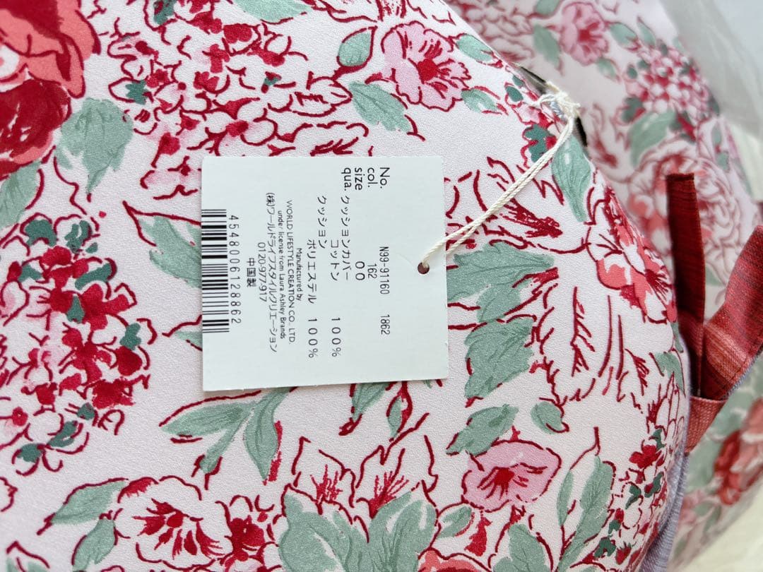 LAURA ASHLEY ローラアシュレイ　シートクッション2枚