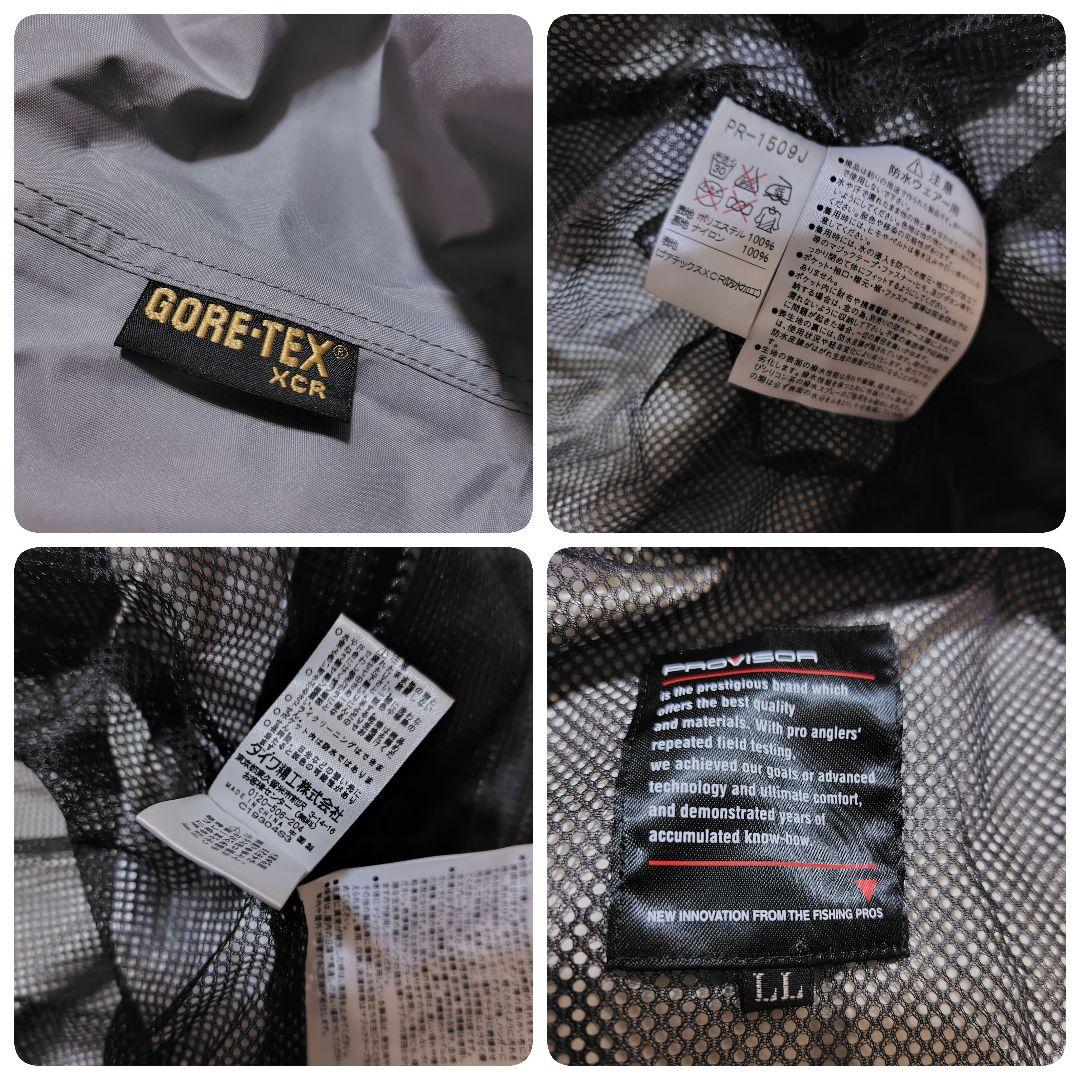 Daiwa GORE TEX PROVISOR LL 防水ウエア