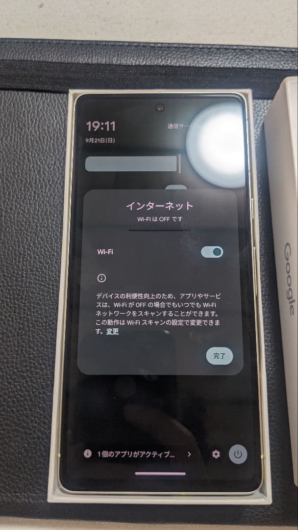 Google Pixel 7 128GB UQ Lemongrass【ジャンク】