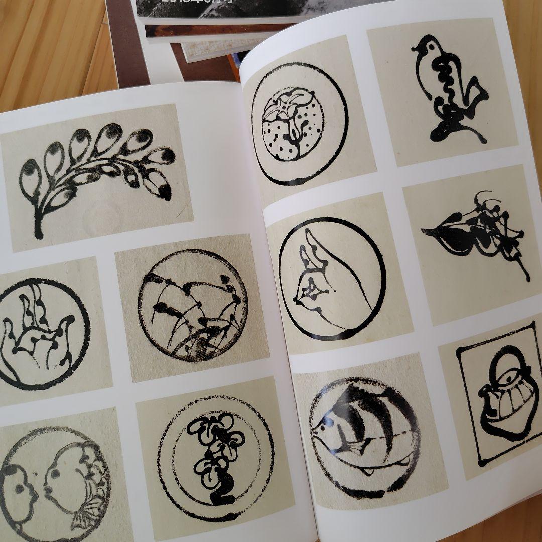 民藝　THE MINGEI　雑誌セット　まとめ売り