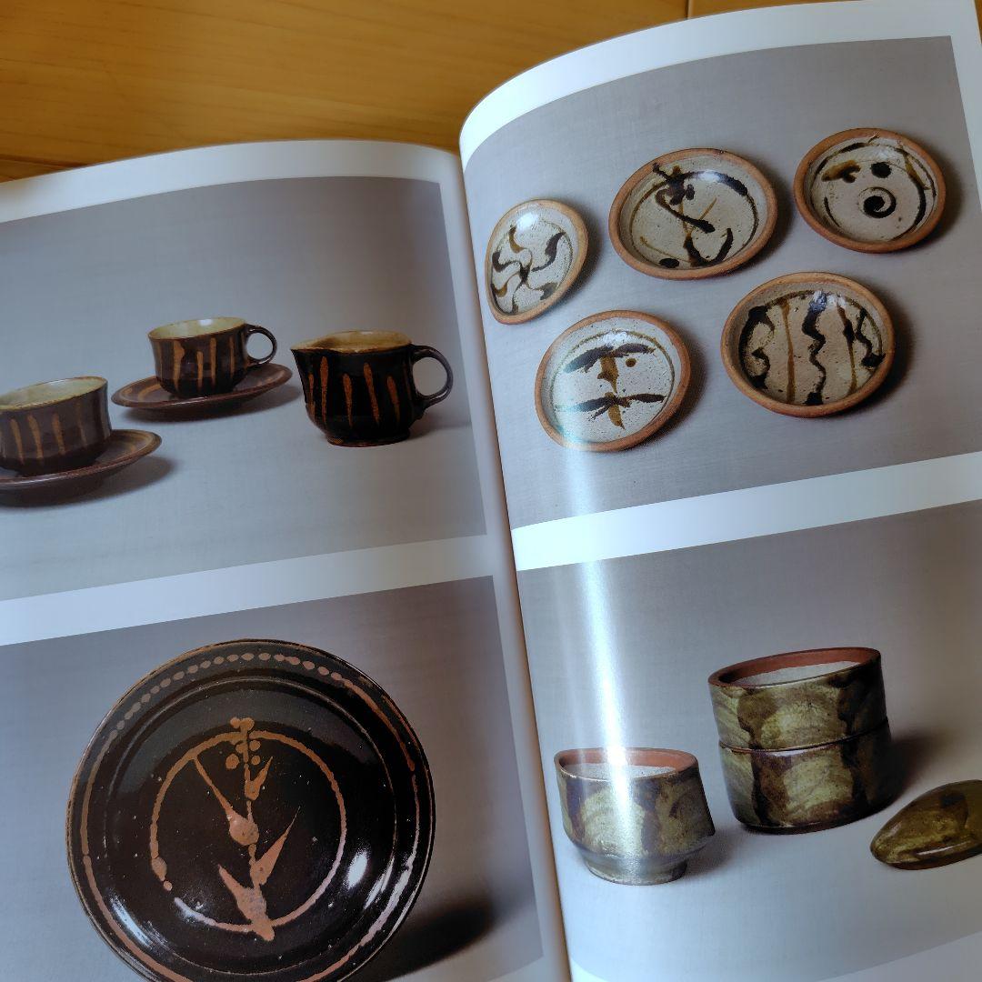 民藝　THE MINGEI　雑誌セット　まとめ売り