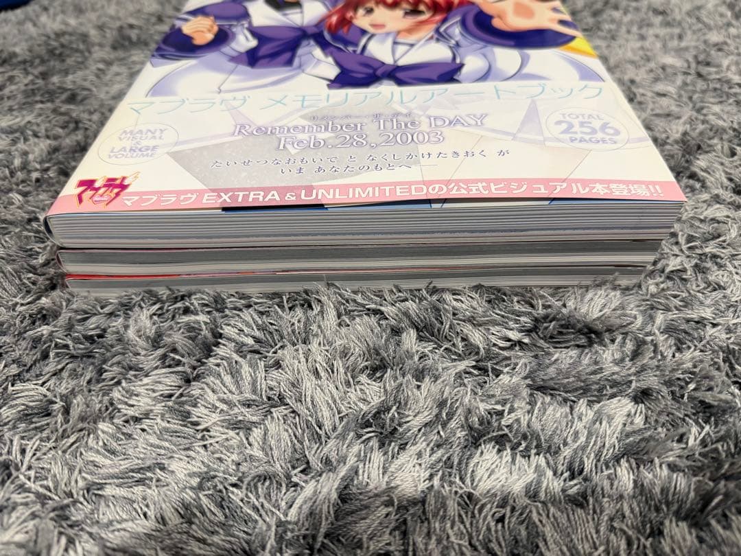 特限〜2/7 マブラヴ本3冊セット