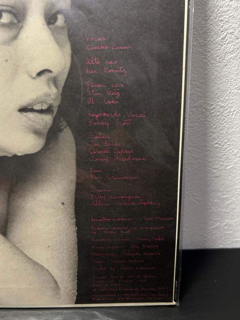 笠井紀美子　アナログレコード　4枚セット