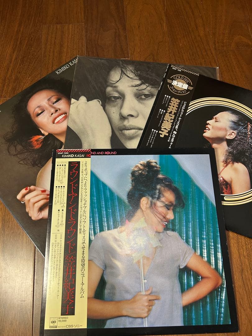 笠井紀美子　アナログレコード　4枚セット
