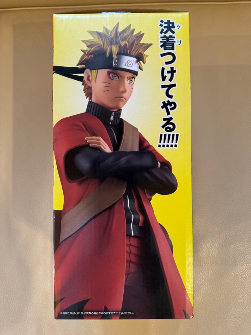 ナルト　仙人モード　一番くじ　フィギュア(開封済み)