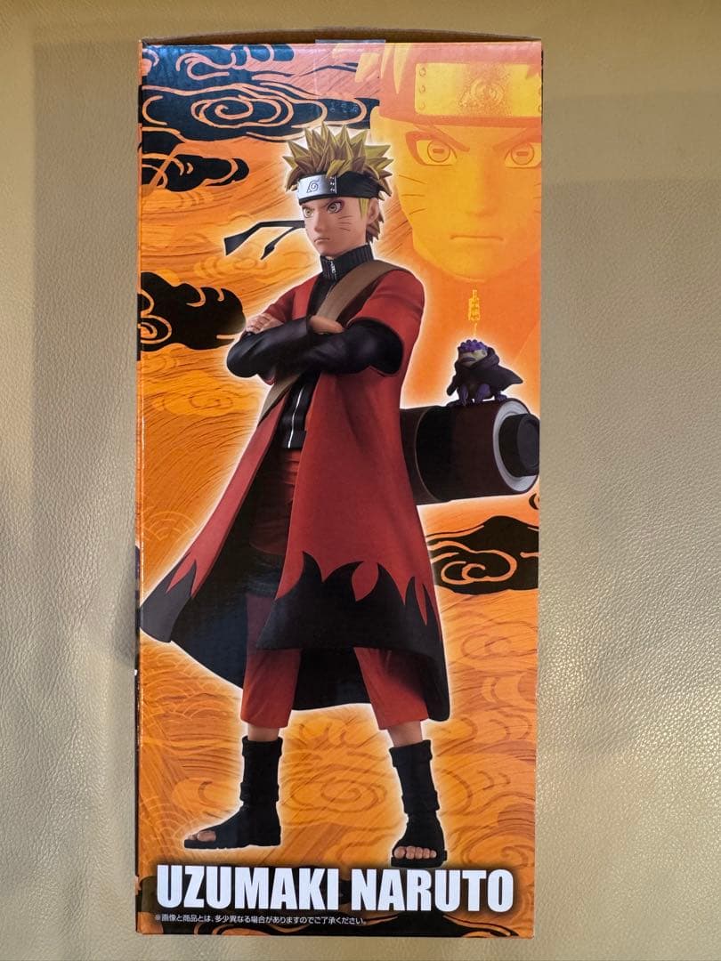 ナルト　仙人モード　一番くじ　フィギュア(開封済み)