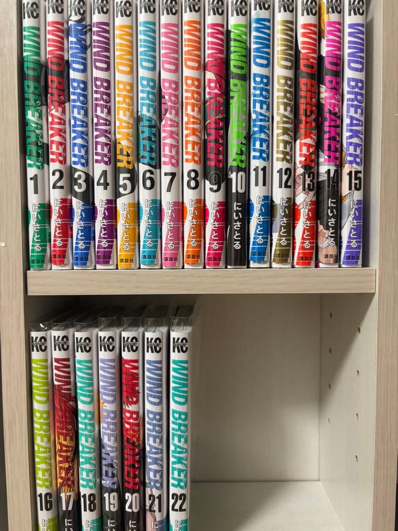 WIND BREAKER 1巻〜22巻セット