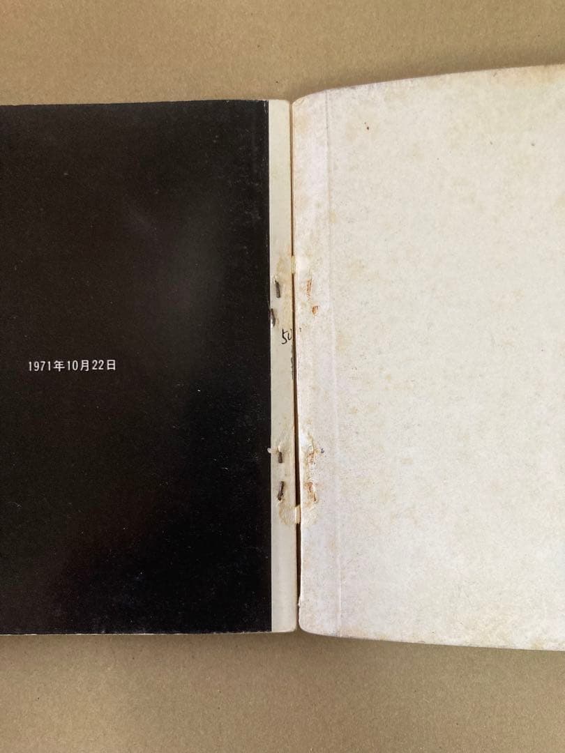 b*d様 『荒木経惟 写真集2 続センチメンタルな旅 沖縄編』オークション開催中