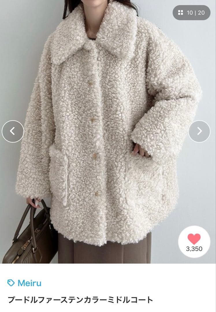 Meiru プードルファーステンカラーミドルコート