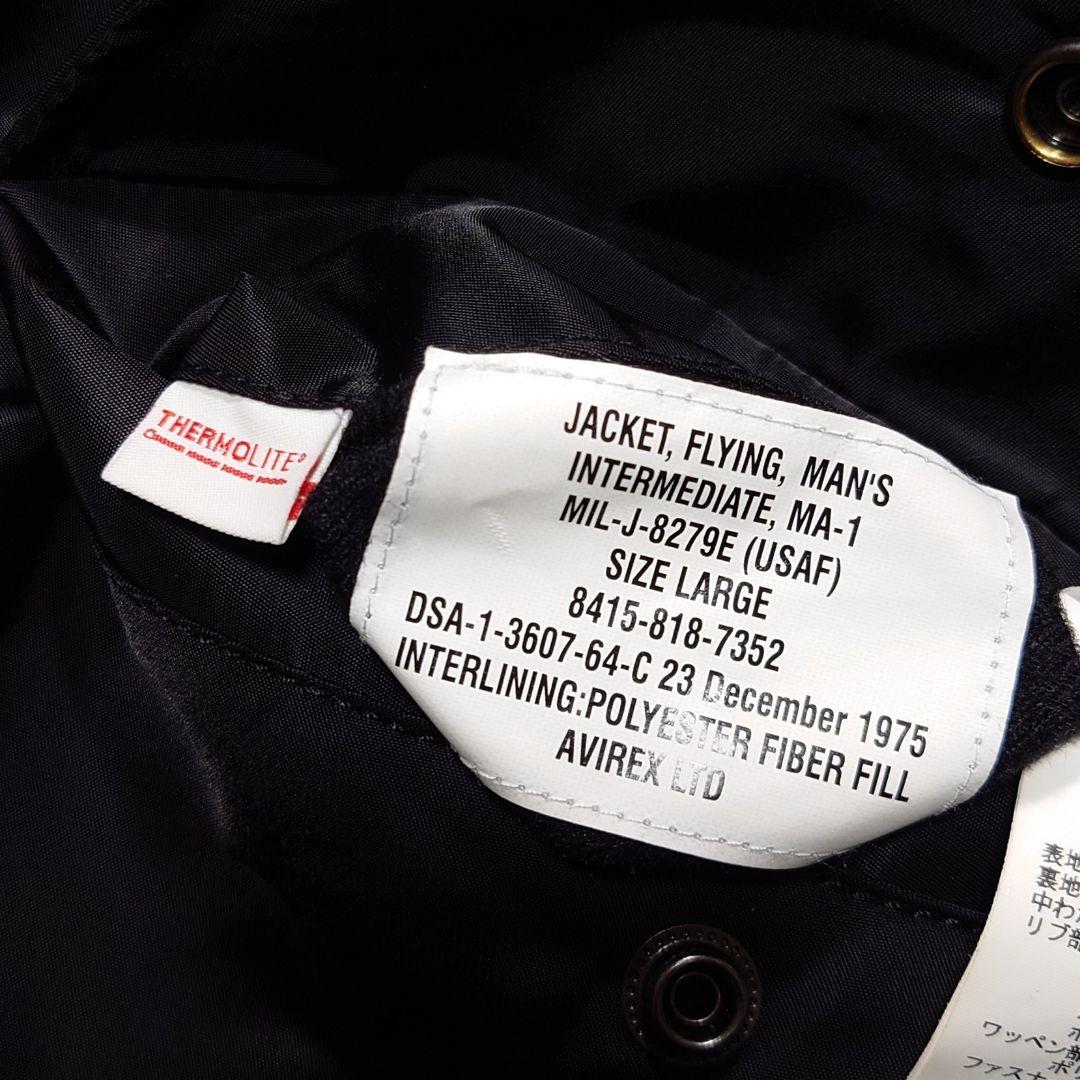 AVIREX コマーシャルロゴ MA-1 THERMOLITE L