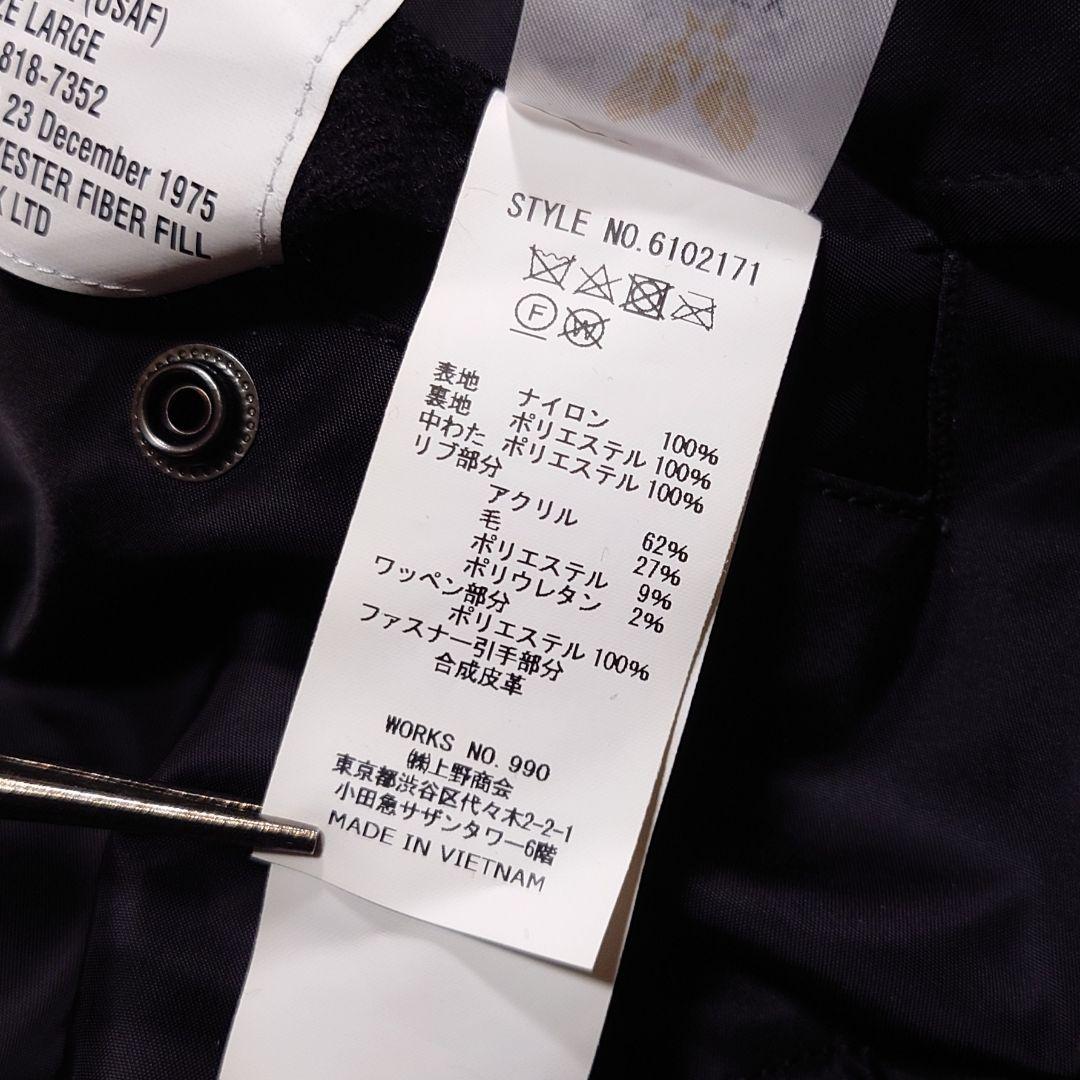 AVIREX コマーシャルロゴ MA-1 THERMOLITE L