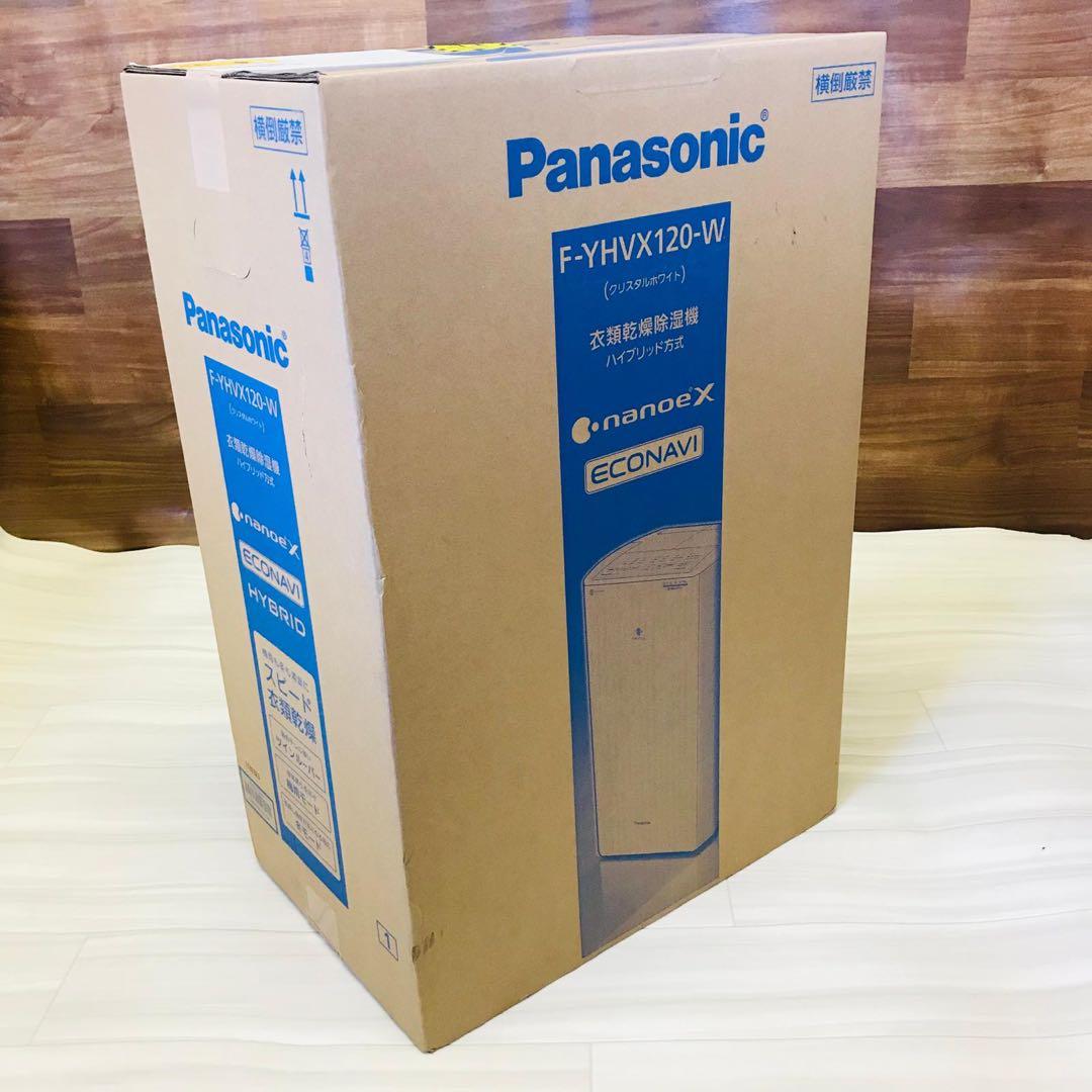 【新品未開封品】パナソニック 衣類乾燥除湿機 ホワイト F-YHVX120-W