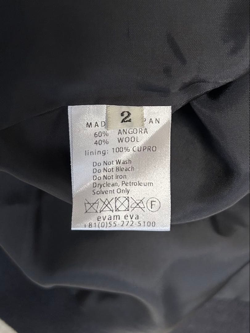 evam eva/ショールカラーコート/size2/アンゴラ混/ネイビー