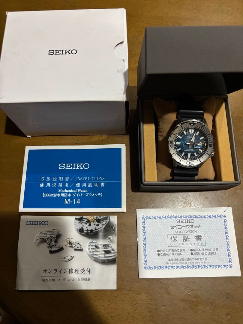 SEIKO モンスター　SBDY115