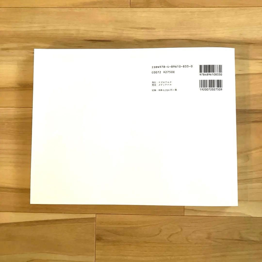 ハルとミナ Haru and Mina 濱田英明