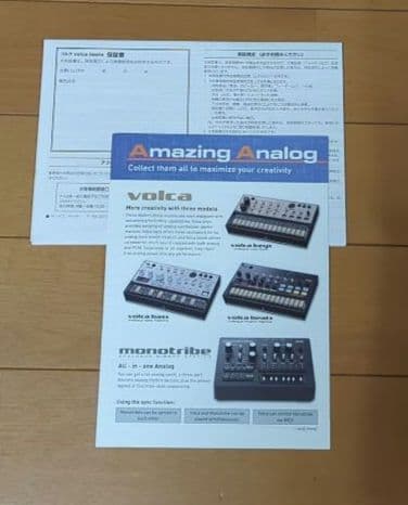 ⭐️未使用品⭐️KORG volca beats　美品　お買い得