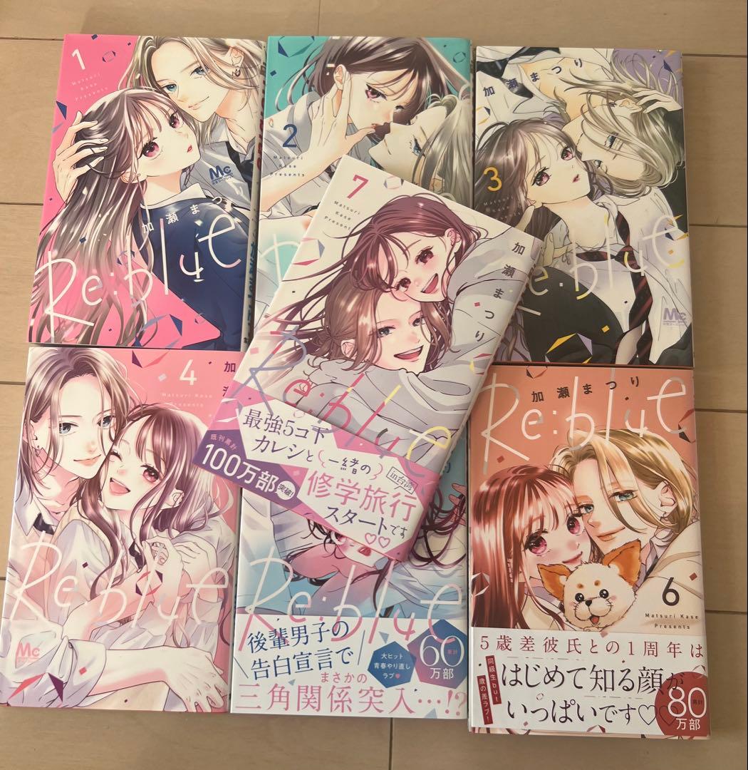 少女漫画 全巻セット まとめ売り