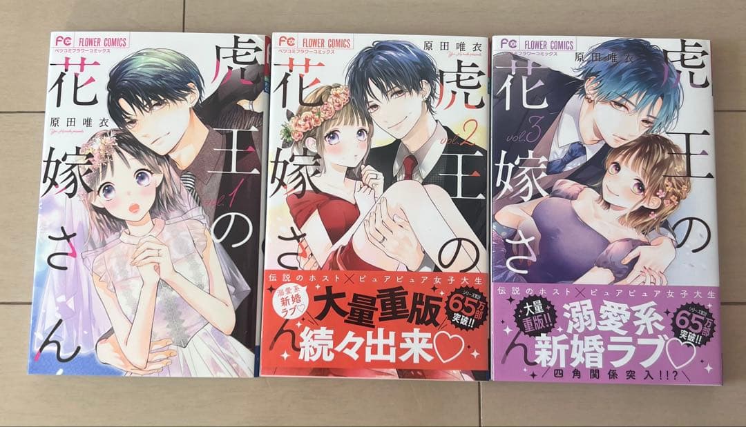 少女漫画 全巻セット まとめ売り