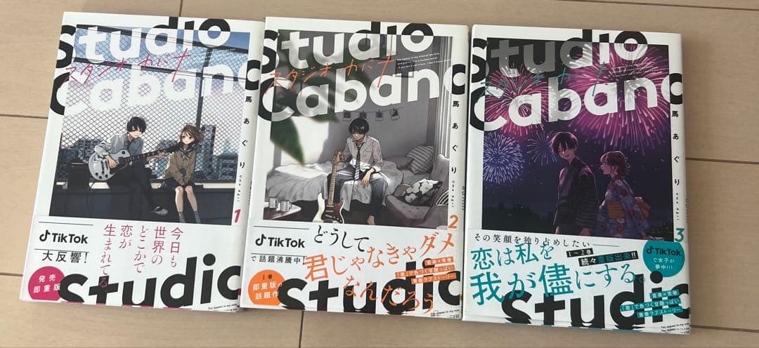 少女漫画 全巻セット まとめ売り