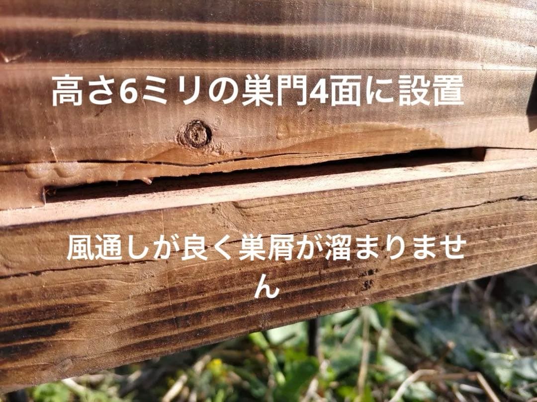 日本蜜蜂 重箱式巣箱4段 スライド底板 付巣門台座