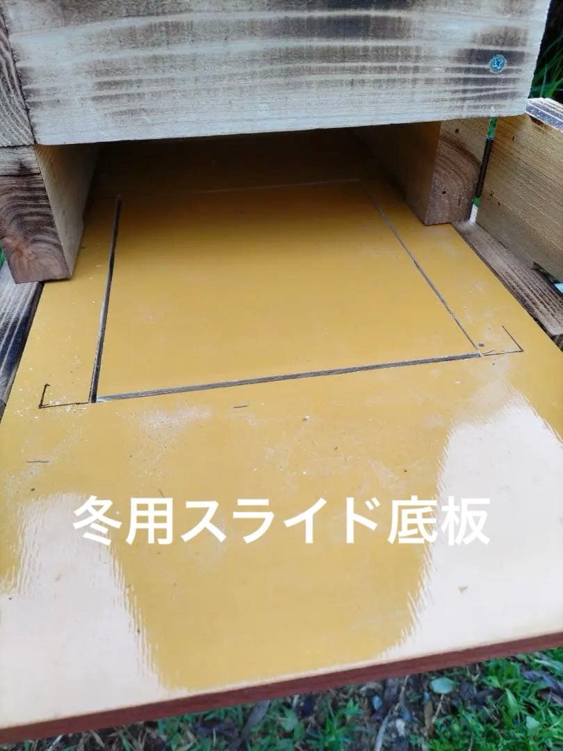 日本蜜蜂 重箱式巣箱4段 スライド底板 付巣門台座