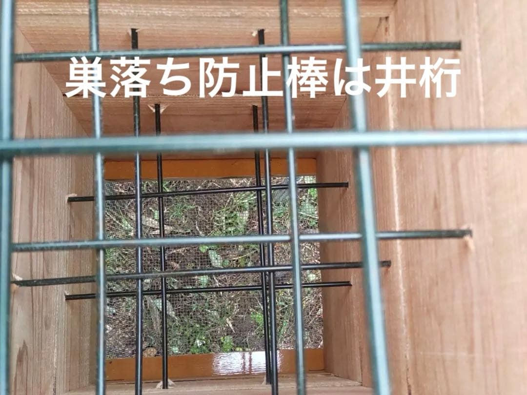 日本蜜蜂 重箱式巣箱4段 スライド底板 付巣門台座