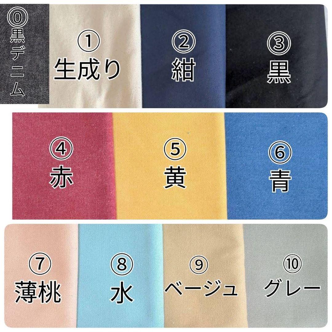 mm　シューズ袋2個、お着替え袋、レッスンバッグ、ランチョンマット