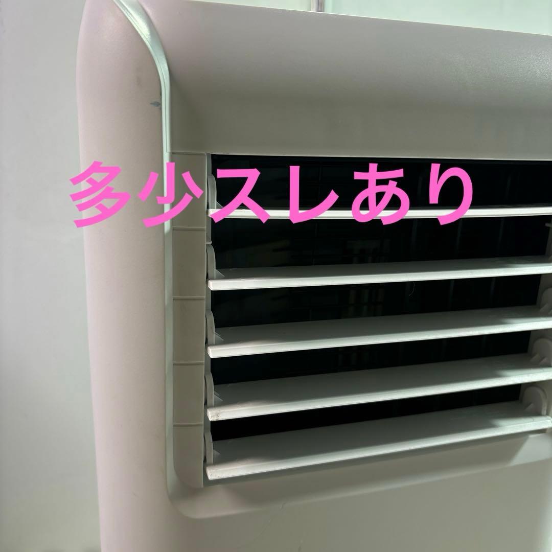 アイリスオーヤマ ポータブル クーラー 2022年製