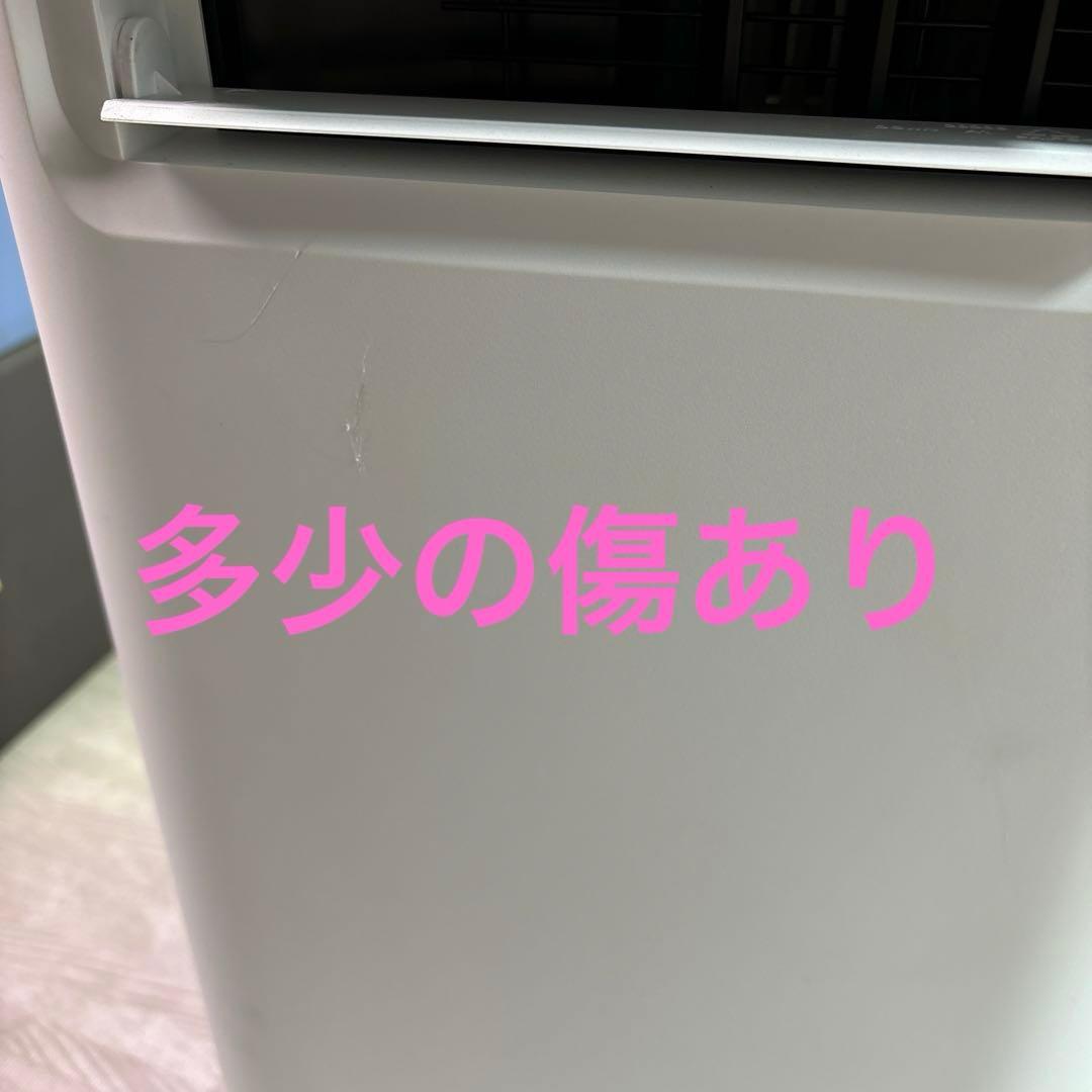 アイリスオーヤマ ポータブル クーラー 2022年製