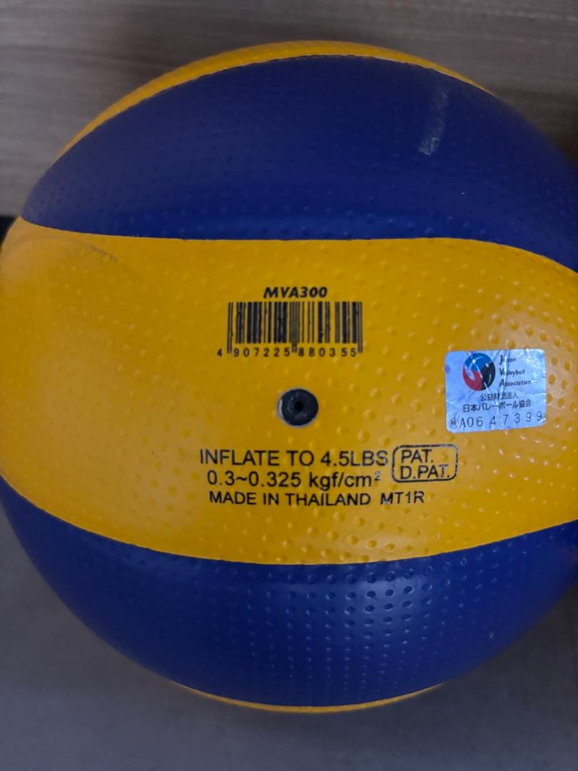 MIKASA バレーボール 国際公認球　検定球MVA300 400 セット