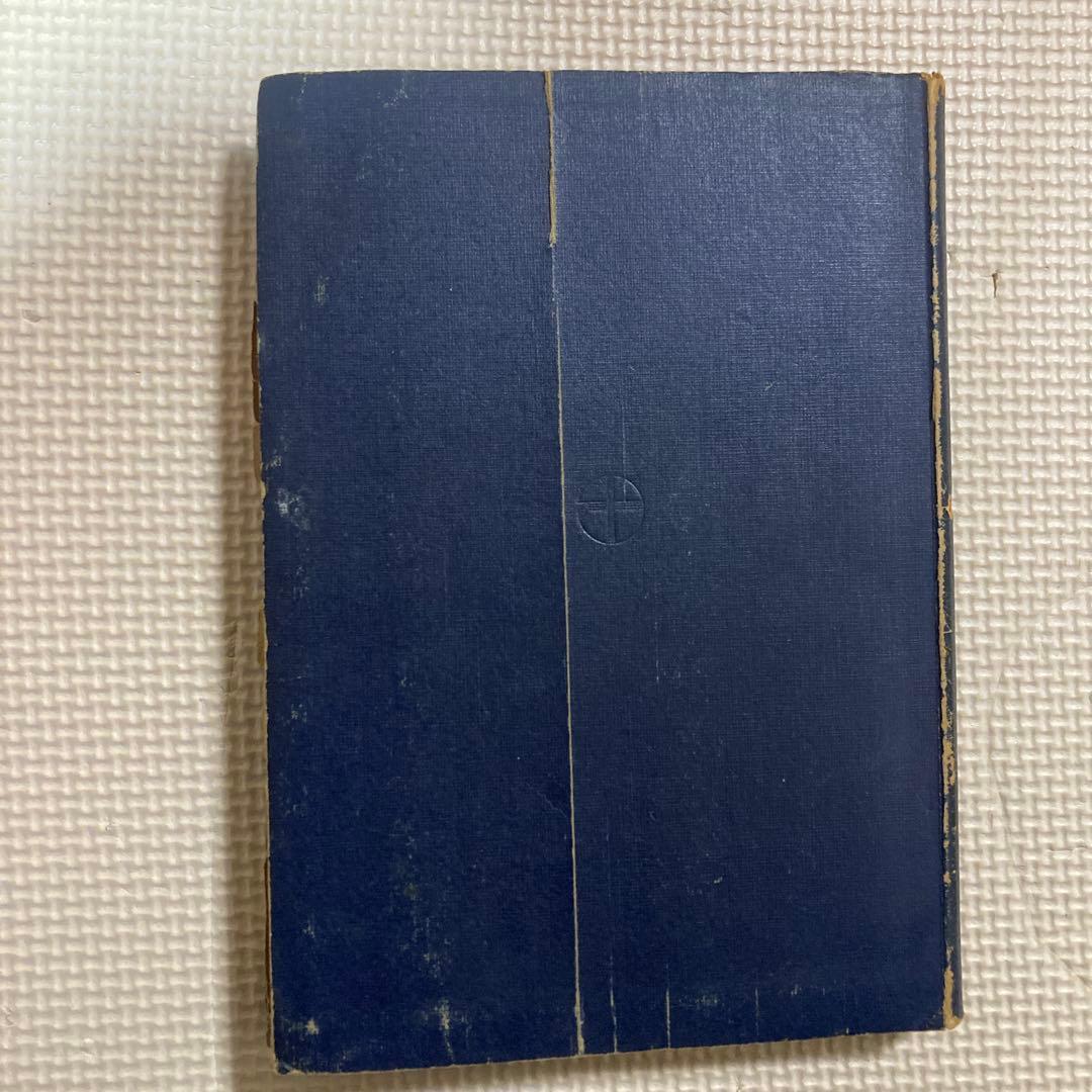 鋼構造計算規準・同解説 昭和25年