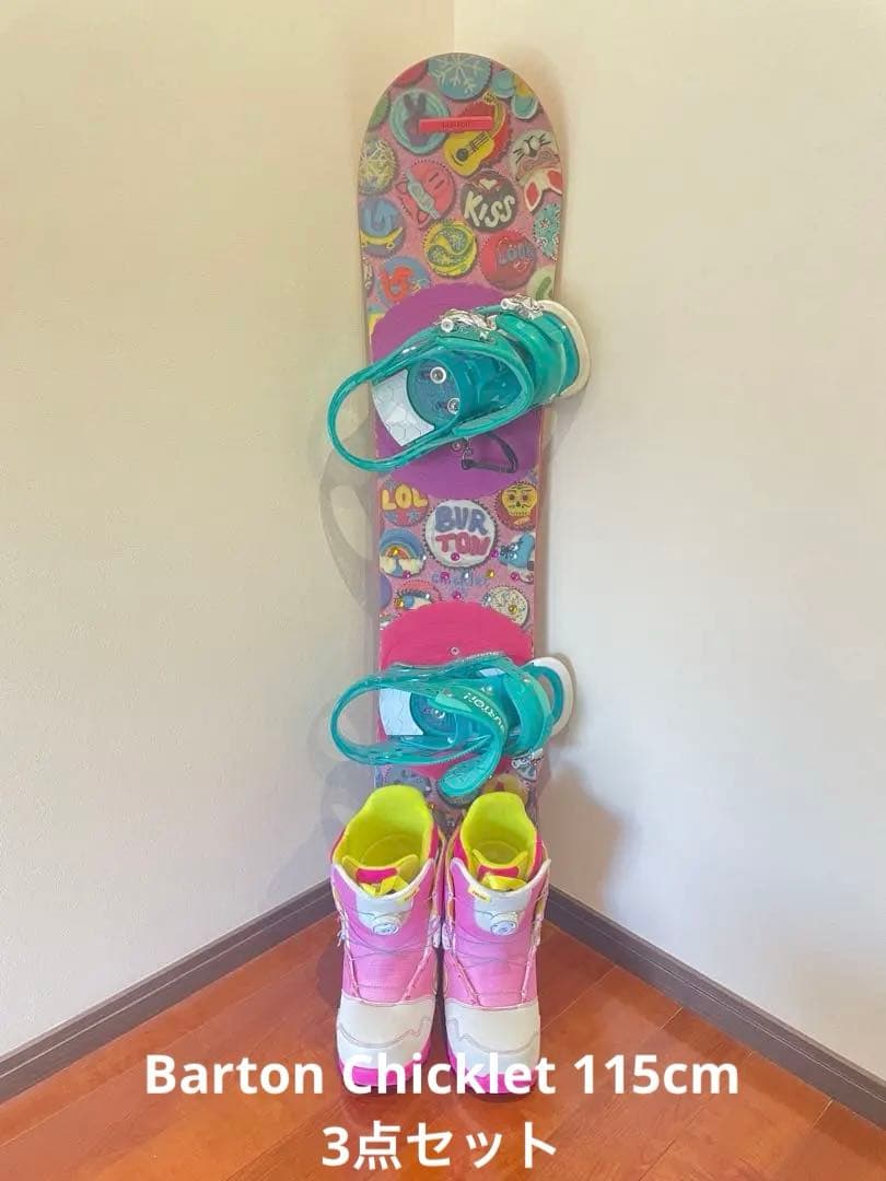 Burton チクレット 115cmセット キッズ 女子 ブーツ ビンディング