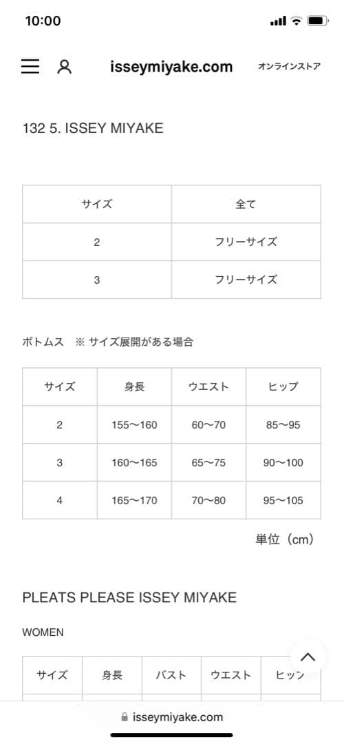 132 5.イッセイミヤケ おりがみ ダークグリーン タンクトップ 立体デザイン