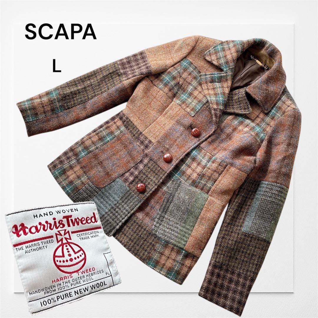 美品　SCAPA スキャパ　ハリスツイード　パッチワーク　ウールジャケット　L