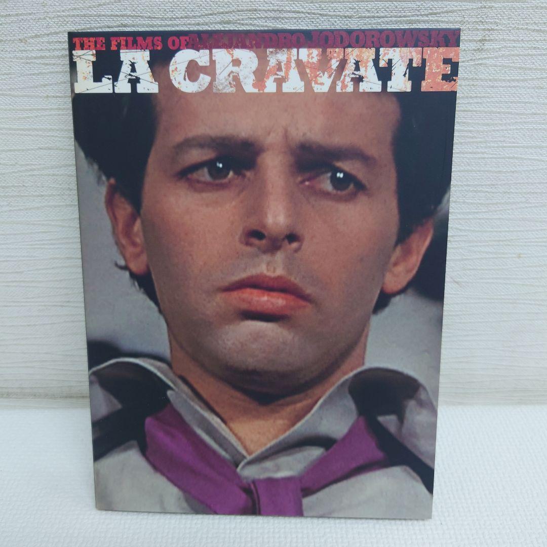 M0912A1 アレハンドロ・ホドロフスキー超豪華DVD-BOX セル版