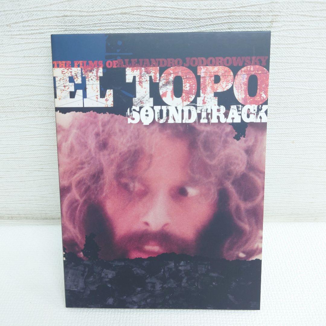 M0912A1 アレハンドロ・ホドロフスキー超豪華DVD-BOX セル版