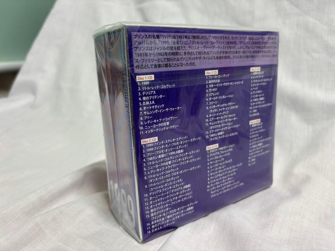 s*n様 Prince Japan 1999 スーパーデラックスエディシ 5CD