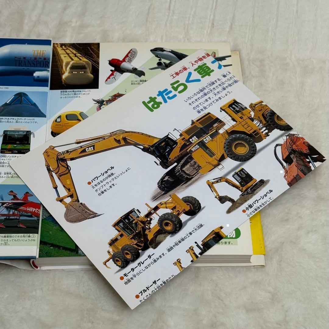 【良品】小学館の図鑑NEO 20冊セット