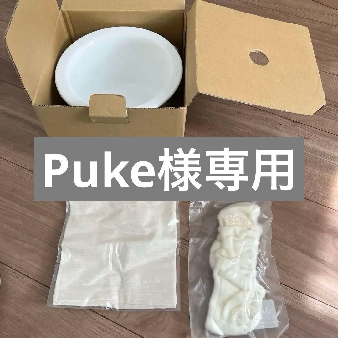 【新品未使用】コトリワークス　ホーローおまるセット