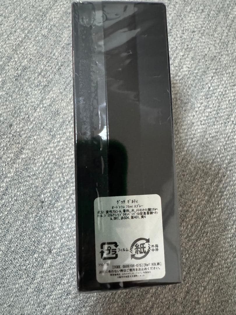 廃盤 希少 GUCCI GUILTY Eau de Toilette 75ml