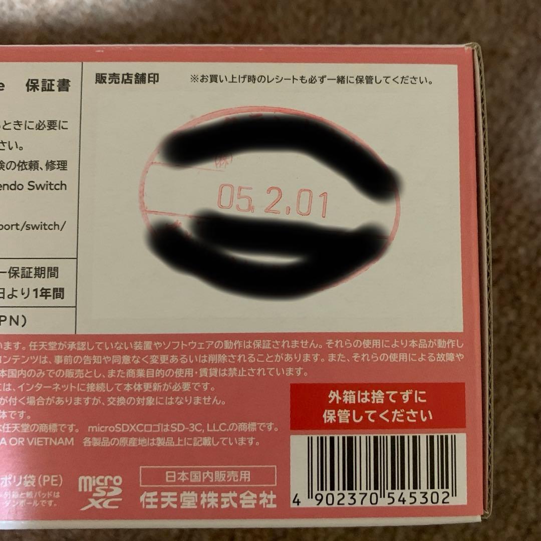 Switch Lite コーラルピンク