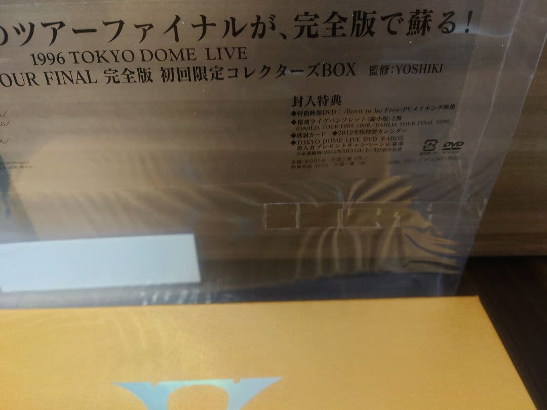 X JAPAN コレクターズBOX 4部作コンプリート おまけつき