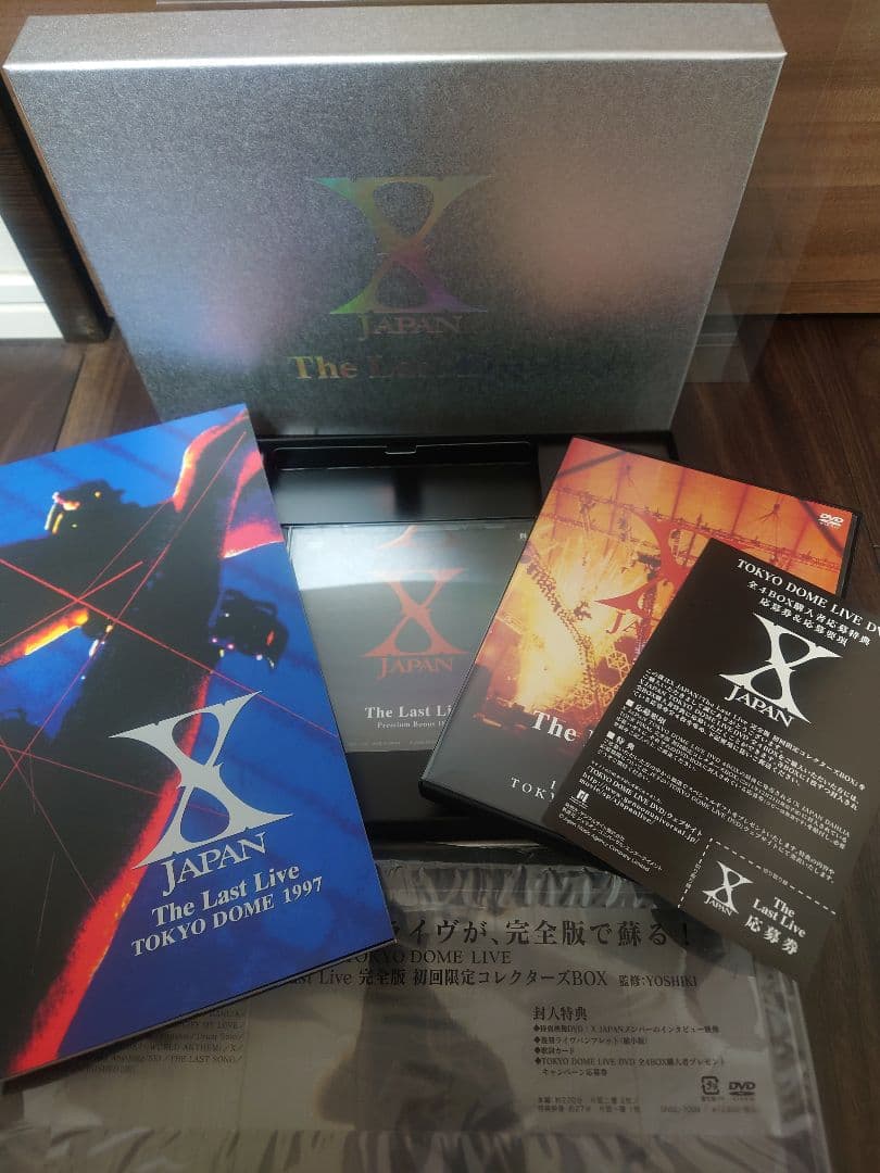 X JAPAN コレクターズBOX 4部作コンプリート おまけつき