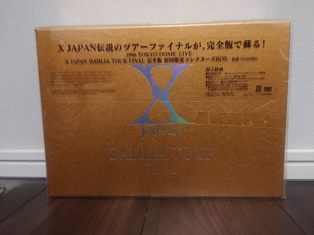 X JAPAN コレクターズBOX 4部作コンプリート おまけつき