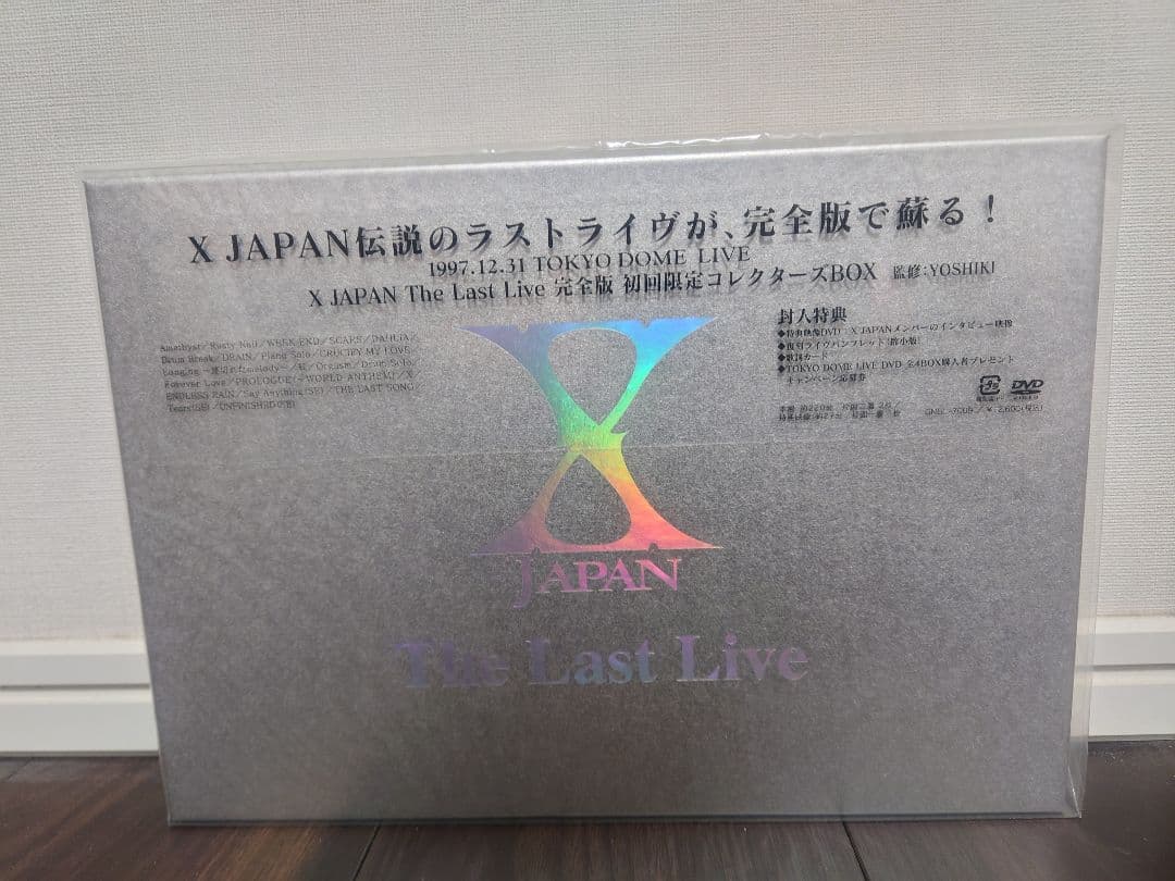 X JAPAN コレクターズBOX 4部作コンプリート おまけつき