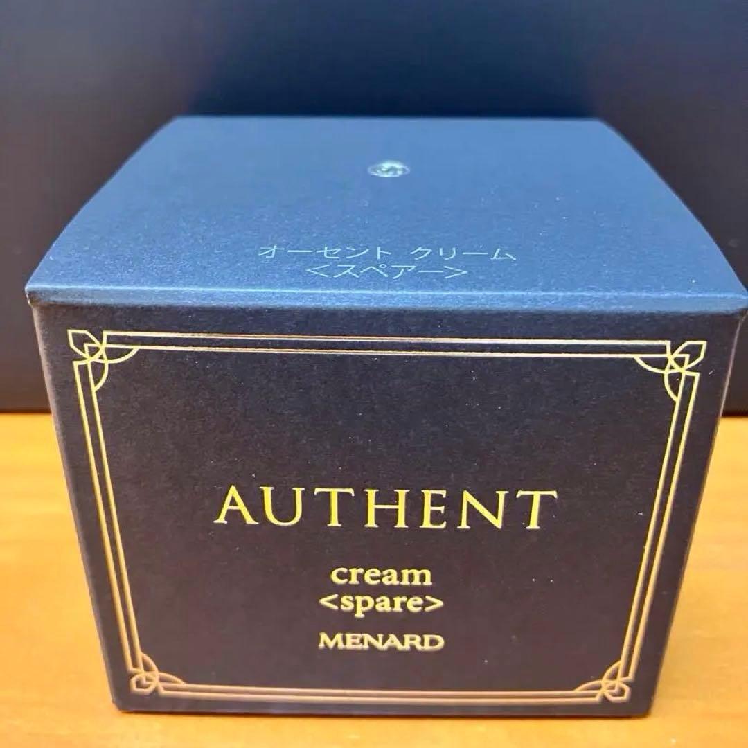 メナード　オーセントクリーム　スペア50g