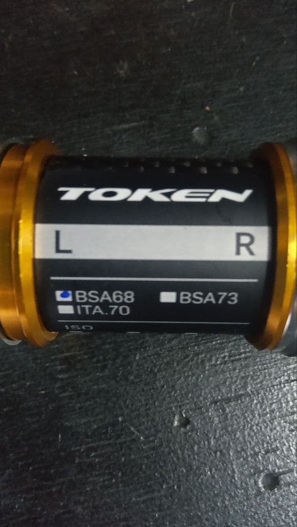 ボトムブラケット BSA 68mm