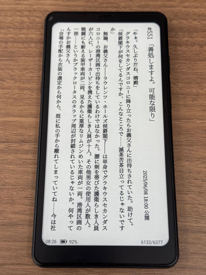 ONYX BOOX Palma 2 電子書籍リーダー 本体